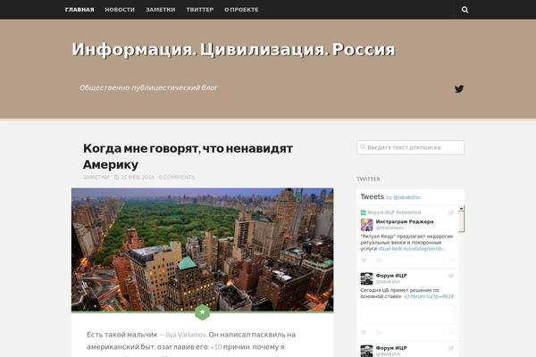 Anew theme site design template sample