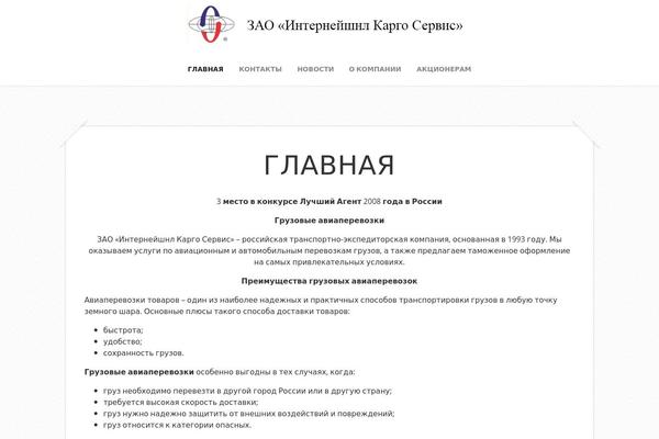 Capture theme site design template sample