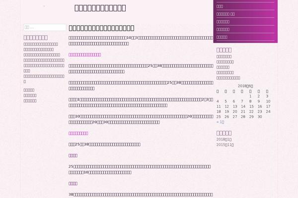 icsaudi.org site used Byzantium