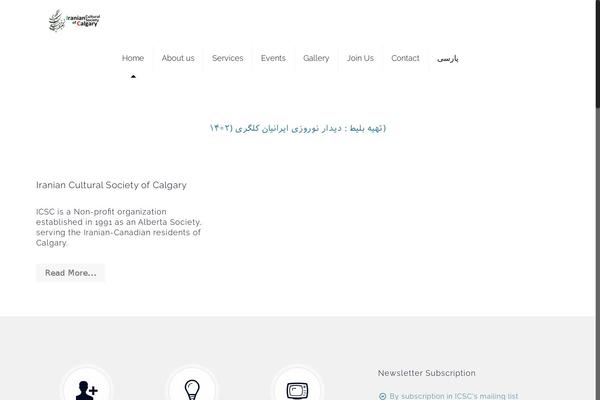Ics theme site design template sample