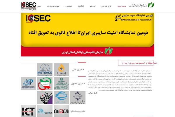 Site using WP Float plugin