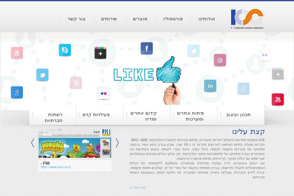 Ics theme site design template sample