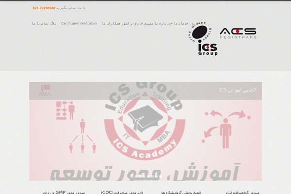 Wp_businesstwo5-v1.0 theme site design template sample