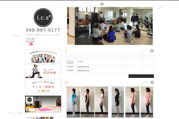 Site using Welcart e-Commerce plugin