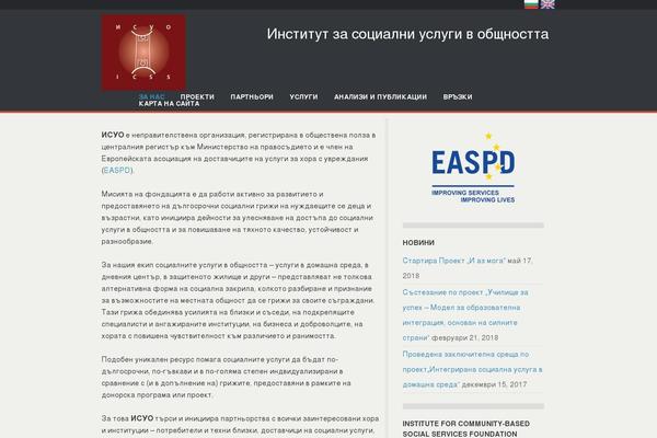 Site using My-accordion plugin
