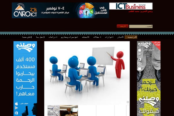 Site using Devvn-float-left-right-ads plugin