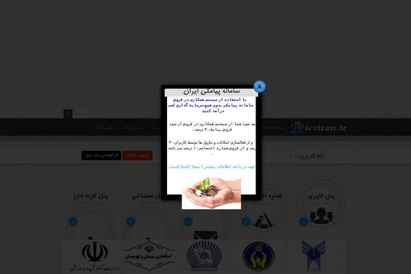 Envision theme site design template sample