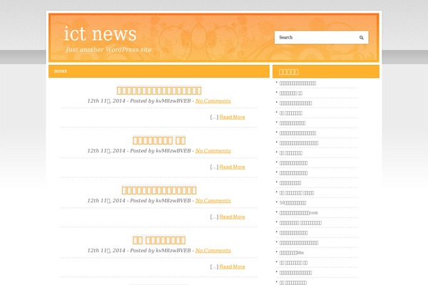 ictnewsbd.com site used WP-PortalTheme