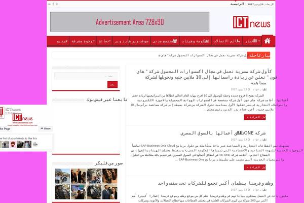 Site using Instagramy plugin