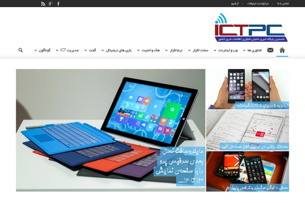 Site using Userpro plugin