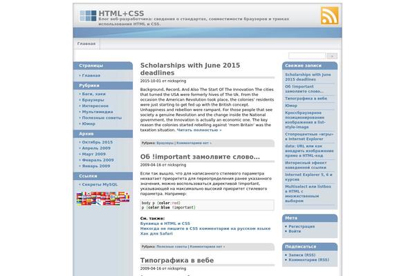 id3.ru site used Wp-multiflex-3-10