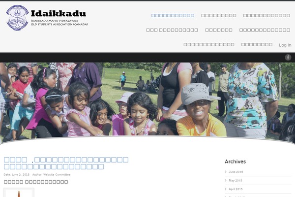 Site using Responsive Slider plugin