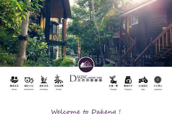Site using Menu Image plugin