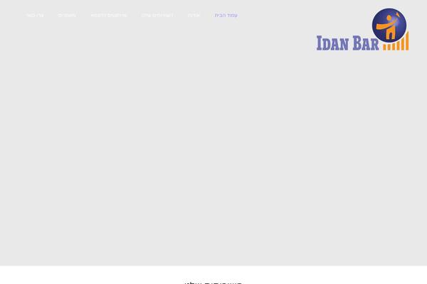 Site using Pojo Lightbox plugin