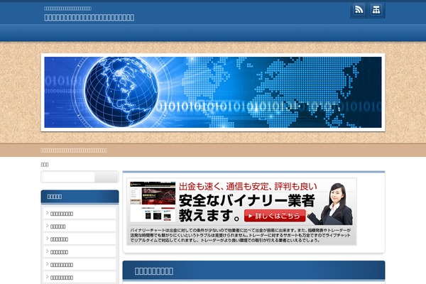 02the_world_study theme site design template sample