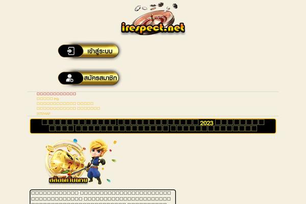 Twenty Twenty theme site design template sample