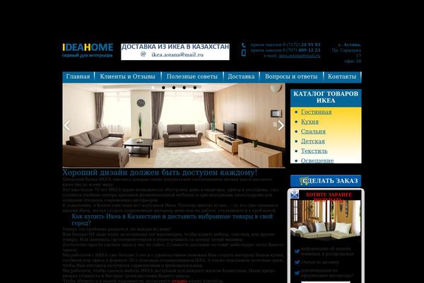 Site using AnsPress - Question and answer plugin