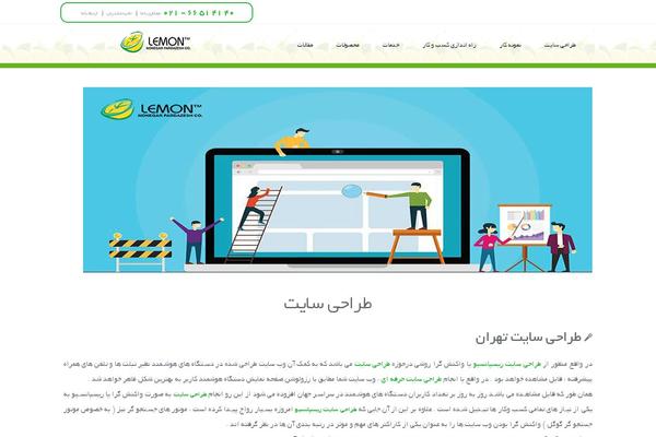 Site using LayerSlider plugin