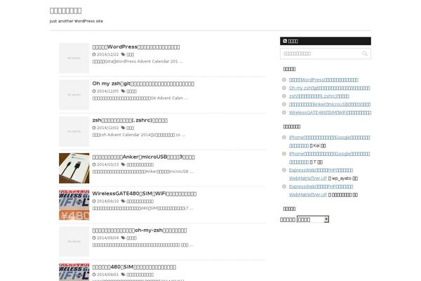 ideabb.jp site used Stinger7child