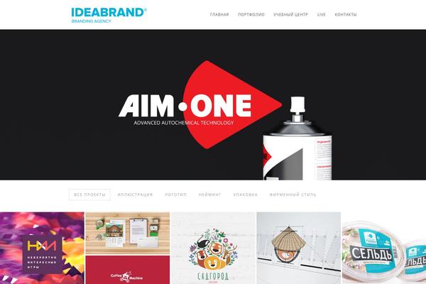 ideabrand.ru site used GridStack