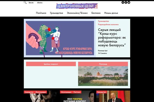 Site using OneSignal - Free Web Push Notifications plugin