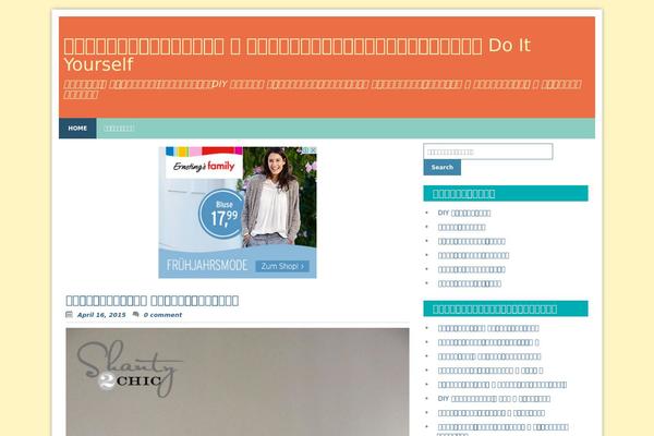 Blue Planet theme site design template sample