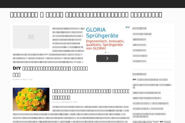 Jovial theme site design template sample