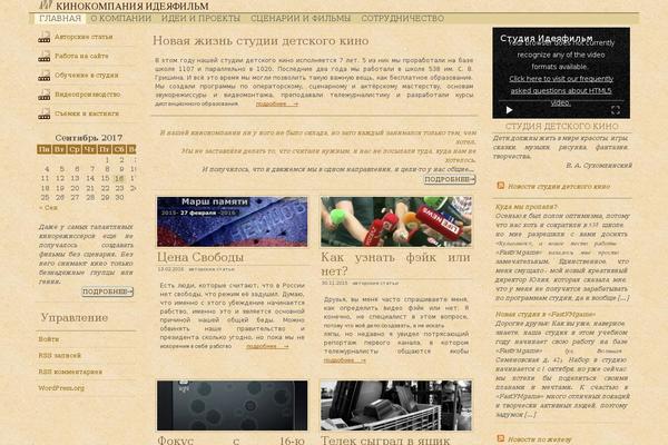 Clear Line theme site design template sample