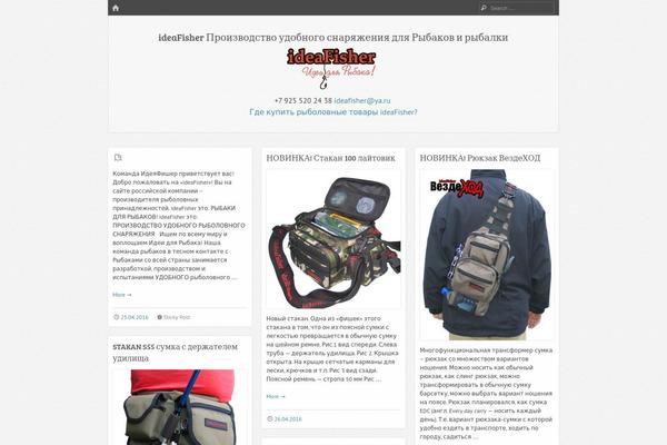 Emphaino theme site design template sample
