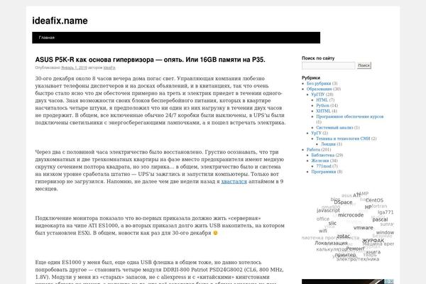 WordPress website example screenshot