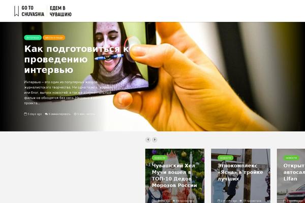 JournalX theme site design template sample