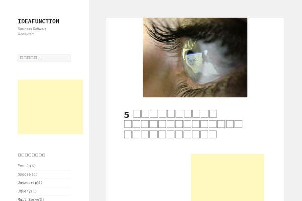 Site using File Manager plugin