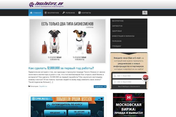 Newelegantbiz theme site design template sample