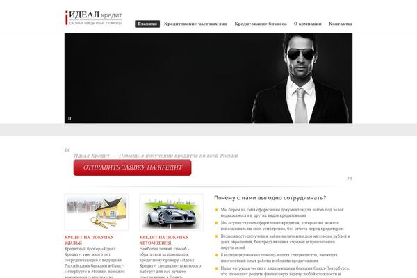 Promotion theme site design template sample