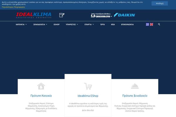 Construction theme site design template sample