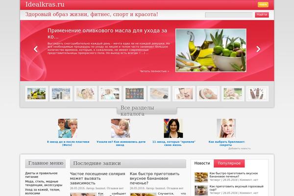 Directorynews theme site design template sample