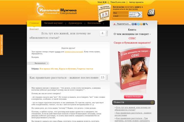 Site using Anarchy_media plugin