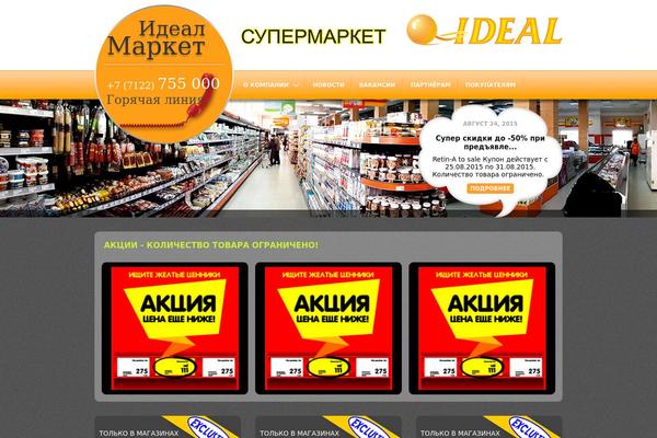 Im theme site design template sample