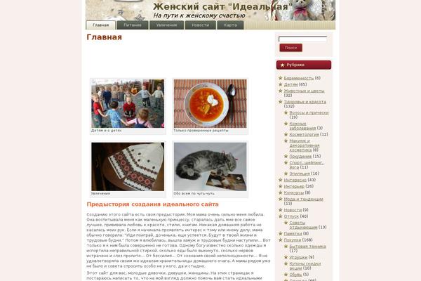 Root theme site design template sample