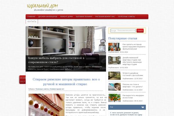 Reboot theme site design template sample