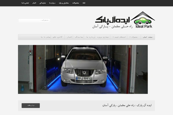 Linstar theme site design template sample