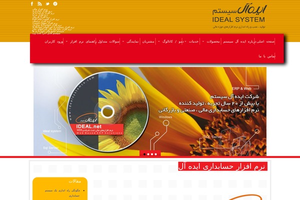 Najma theme site design template sample