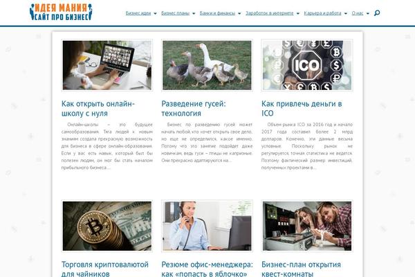 Site using Modesco-table-of-contents-plus plugin