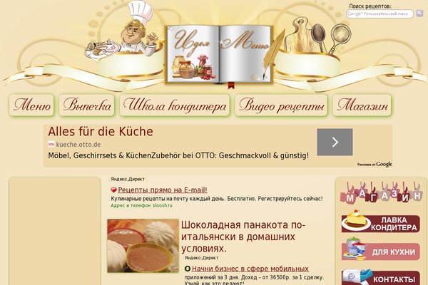 Site using Igit-posts-slider-widget plugin