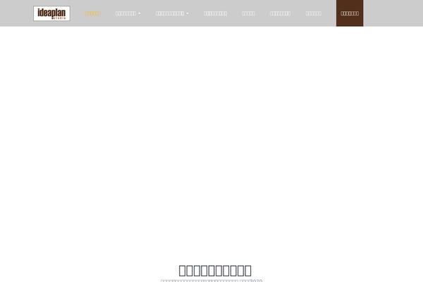 Site using Realia plugin