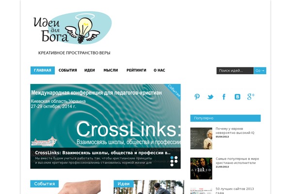 Gonzo theme site design template sample