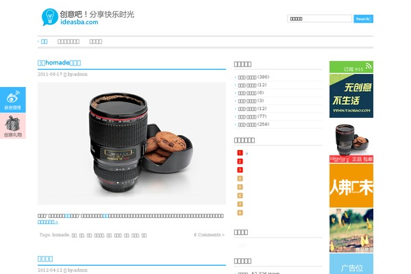 ADSimple theme site design template sample
