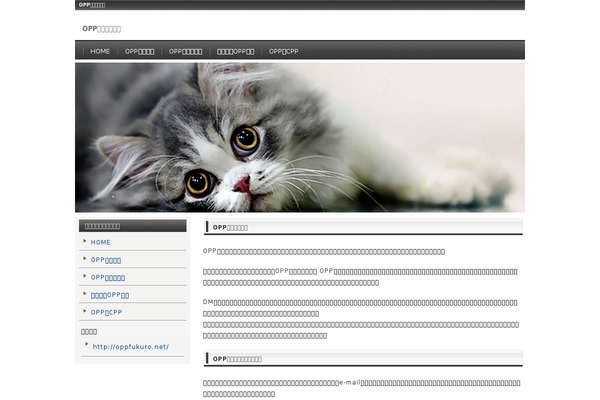 Mon Cahier theme site design template sample