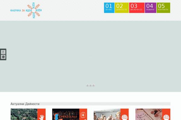 Openspace theme site design template sample