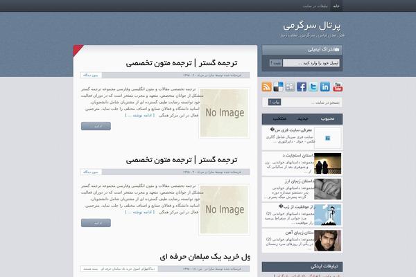Themetanin theme site design template sample